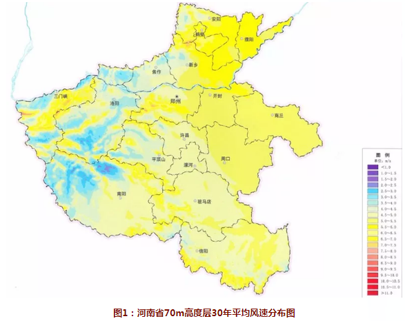 【計鵬視角】河南省風光資源情況及發(fā)展機會(huì)