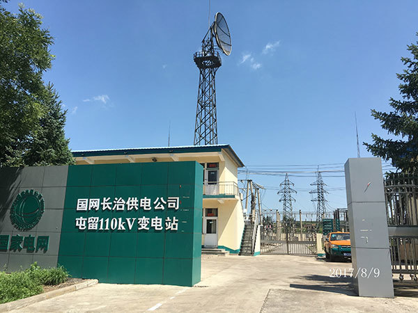 山西屯留風電場工程項目現場考察