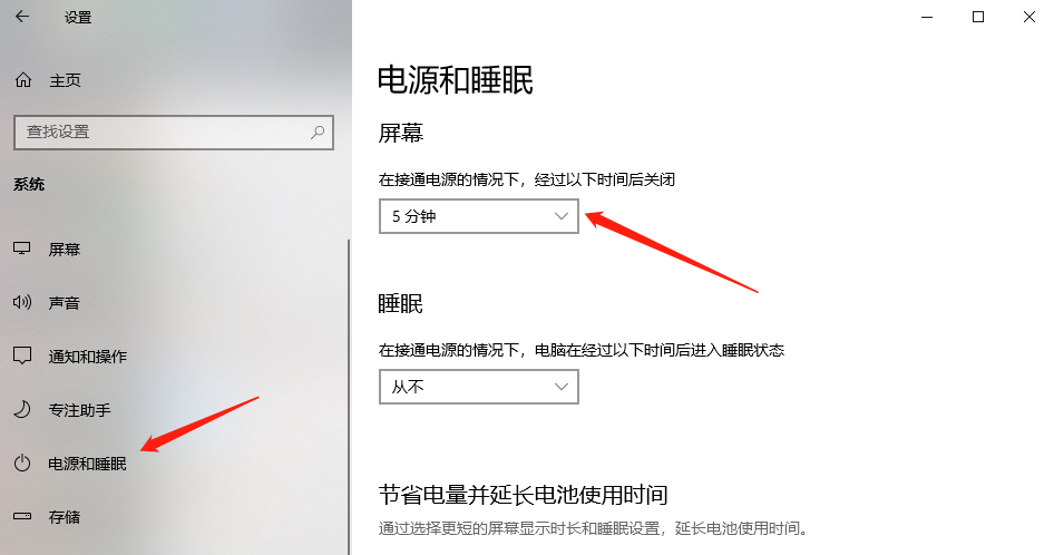 【計鵬原創】辦公電腦、手機使用小提示