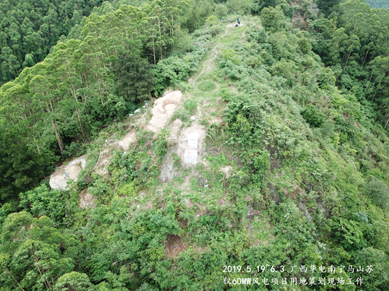 複雜地形工作紀實——廣西華電南甯馬山蘇僅60MW風電項目