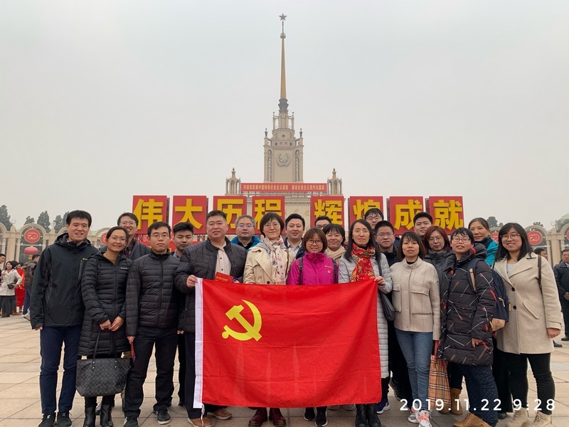 計鵬黨支部組織參觀“新中國(guó)成(chéng)立70年成(chéng)就(jiù)展”活動