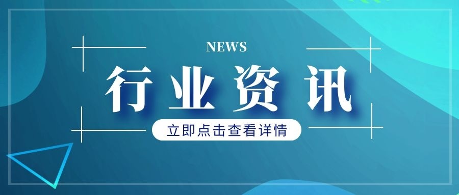 轉發(fā) | 國(guó)家發(fā)展改革委辦公廳印發(fā)《關于深入開(kāi)展重點用能(néng)單位能(néng)效診斷的通知》