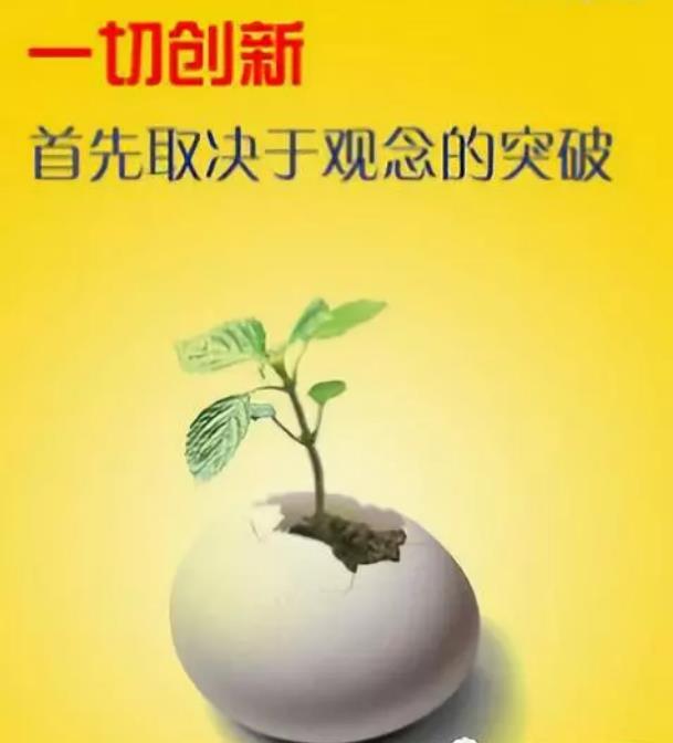 【計鵬視角】網絡環境下企業财務會(huì)計管理模式的創新與思考