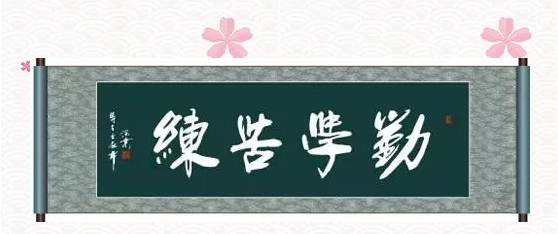 【計鵬視角】如何理解并處理工作中的輕、重、緩、急