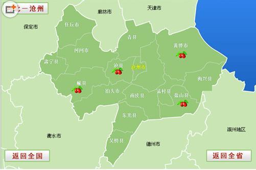 《滄縣風電一期工程60MW項目申請報告》及《宏潤鹽山宣惠河60MW風電項目申請報告》評審會(huì)議